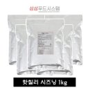 칠리와
