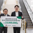그랜드모먼트유스호스텔 이미지