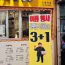 노군통닭
