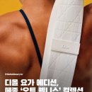 오트웰니스