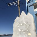 쇠섬스토리 이미지