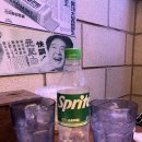 김가네운남점