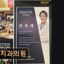 김서랑치과의원 - 관악구 신림로 322 | 김서랑치과의원