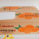 방자농장 이미지