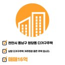 뉴베리굿공인중개사사무소 이미지