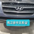 최고윤우오토샵