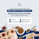 리밸런스한의원 이미지