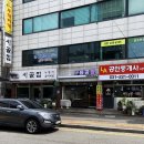 인계동전자담배 구름공장 전자담배 액상 구매후기