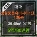 41씨티공인중개사사무소 이미지