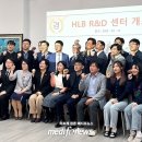 낼바이오