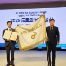 춘천순환로 R 벤처스퀘어
