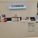 안양중앙치과의원 이미지