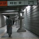 5번출구 이미지