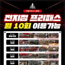 지젤피트니스클럽범어점 이미지