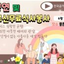 사물놀이(중급) 이미지