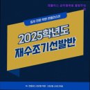 엔플러스병원 | {청주, 재수학원, 독학, 합격기원, 추천!} 엔플러스 관리형학원 율량주성점 독학 재수의 최적화된 선택