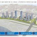 신반포2차아파트 이미지