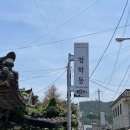 청학동회관 | 남원 한정식맛집 청학동회관 내돈내산 후기
