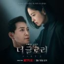 18시신돈 이미지