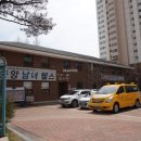 신창도장
