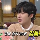 투개더 이미지
