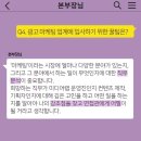 하나애드