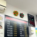 고창김밥 이미지