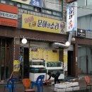 황금문어와소라