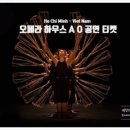 현대오페라하우스 네이버블로그
