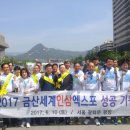 기원인삼