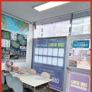 대원경남(단지내)공인중개사사무소 이미지