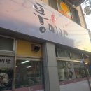 인정로 이미지