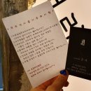 그라시아미용실