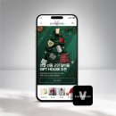 신세계하우스 이미지