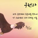 원천먼내 이미지
