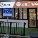 하계역 6번출구 이미지