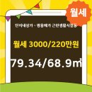 자이1번지(단지내)공인중개사사무소 이미지