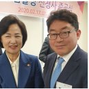남원·임실·순창 민주당 경선, 이강래 vs 박희승 2차전 돌입﻿﻿﻿ 이미지