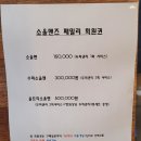 소울맨즈헤어 안산 중앙점 이미지