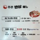 1992반상 이미지