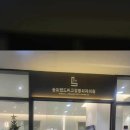 벗정형외과의원 이미지