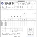 선화예술고등학교 이미지