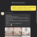 가온헤어룸 이미지