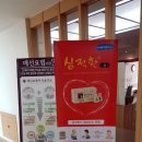 이병직한의원 이미지