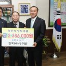 (재)한국SGI