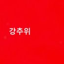 동파텔레콤 이미지