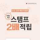 요거프레소제주제원점