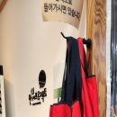 계서칼국수 이미지