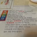 동화반점 이미지