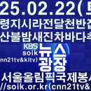 법무법인송강 이미지